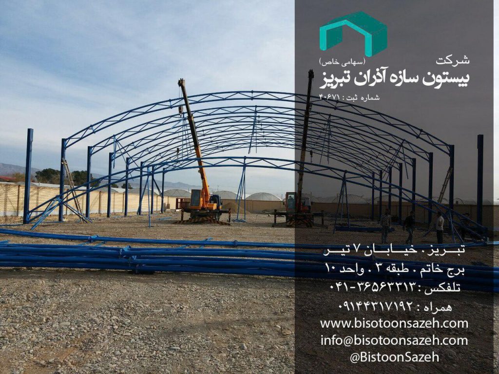 سبک12 1 1024x768 - پروژه سوله سبک برای تالار در پاکدشت شریف آباد | سوله سبک بیستون