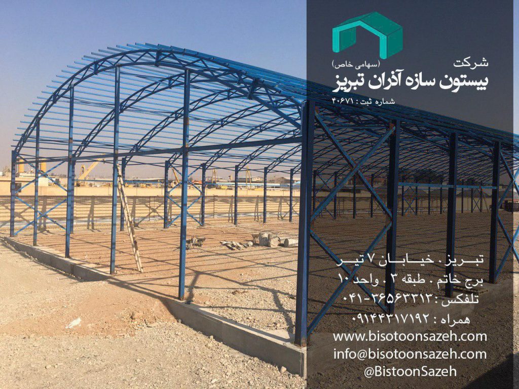 سبک13 1 1024x768 - پروژه سوله سبک برای تالار در پاکدشت شریف آباد | سوله سبک بیستون