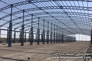 سوله سبک بسیار بزرگ