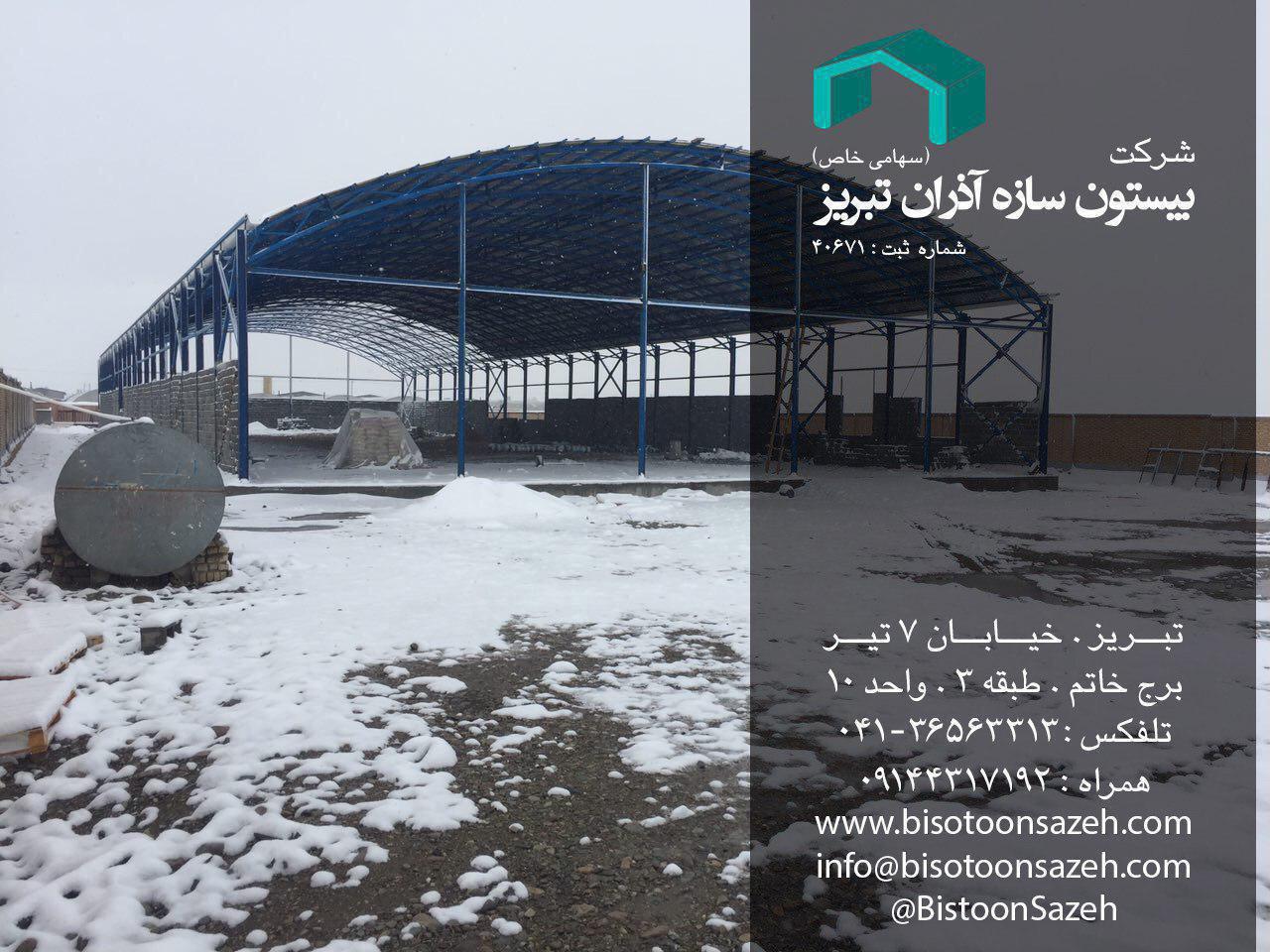 پروژه سوله سبک برای تالار در پاکدشت شریف آباد