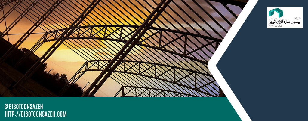 ابعاد و اندازه استاندارد در سوله خرپایی