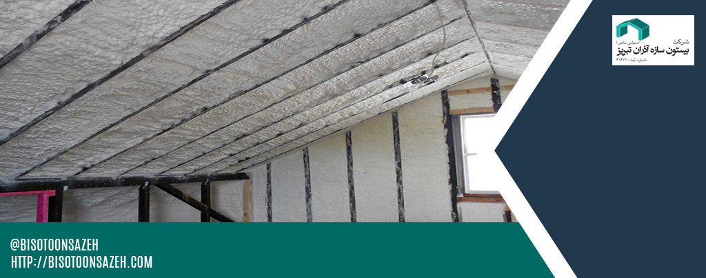 بهترین عایق صوتی برای سوله ها