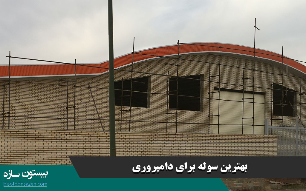 بهترین سوله برای دامپروری
